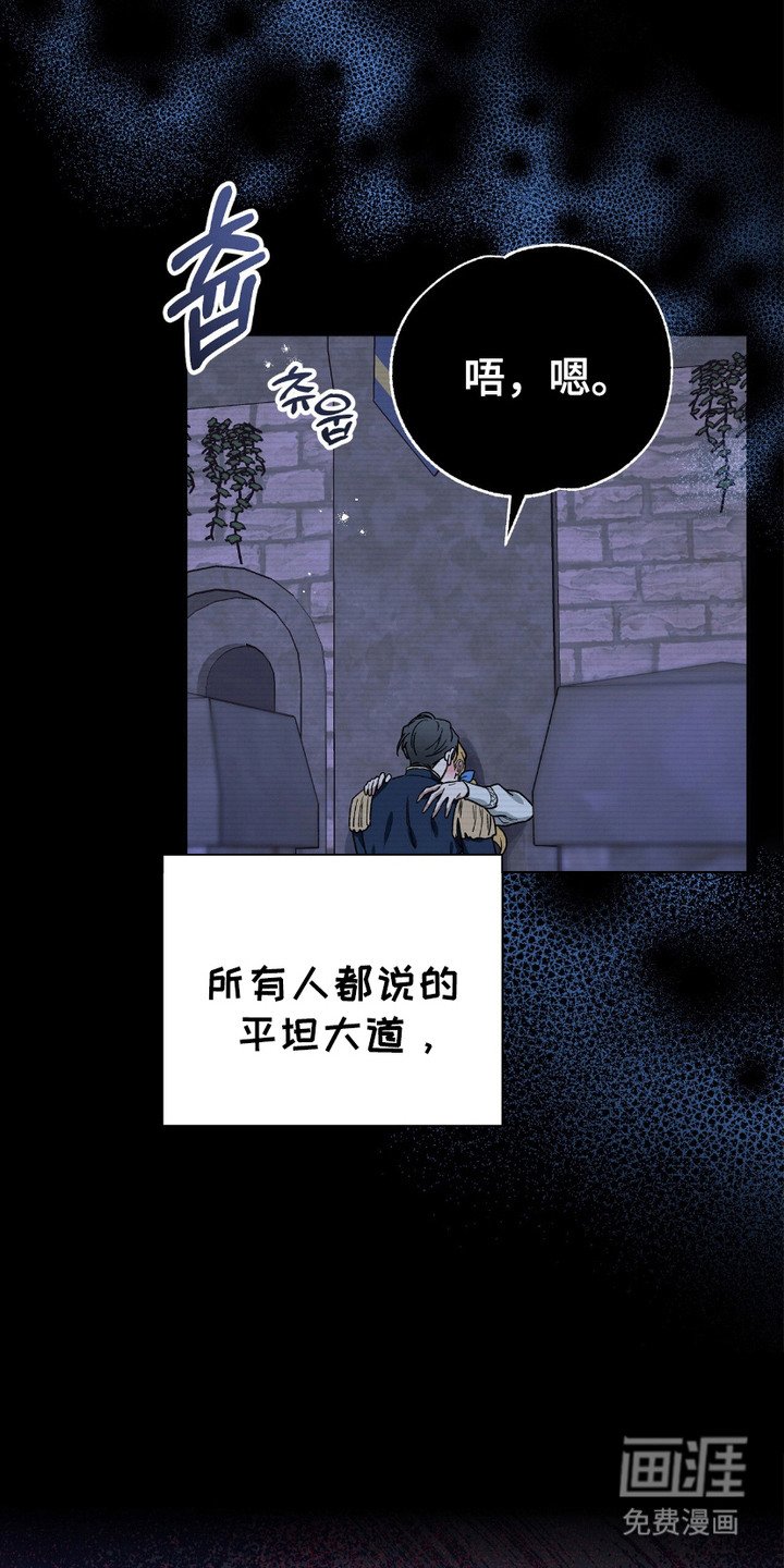 第7章：失败之作