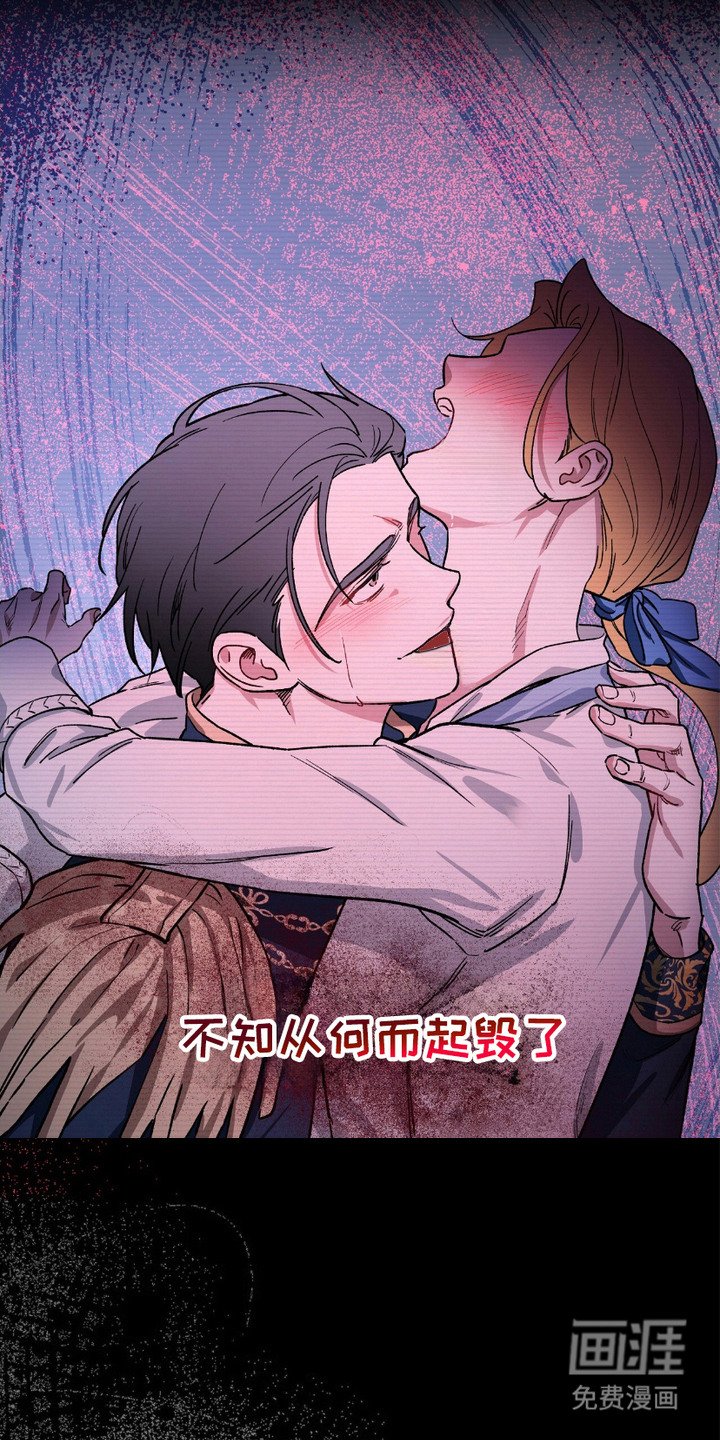 第7章：失败之作