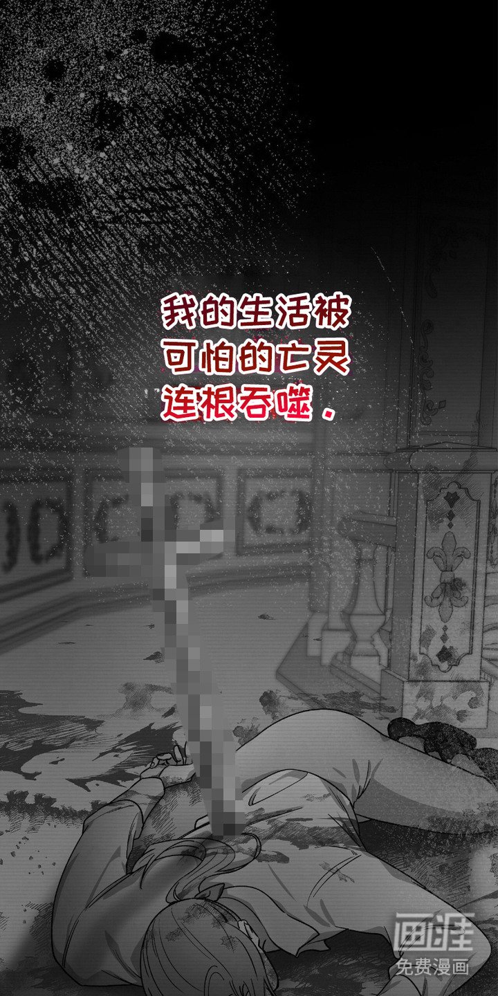 第7章：失败之作