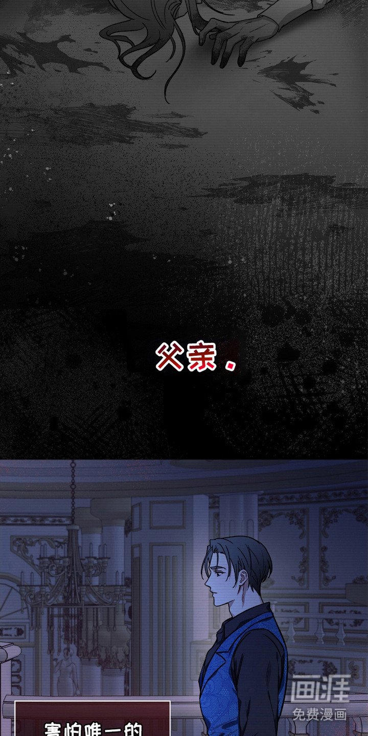 第7章：失败之作