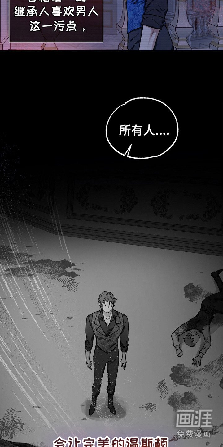 第7章：失败之作