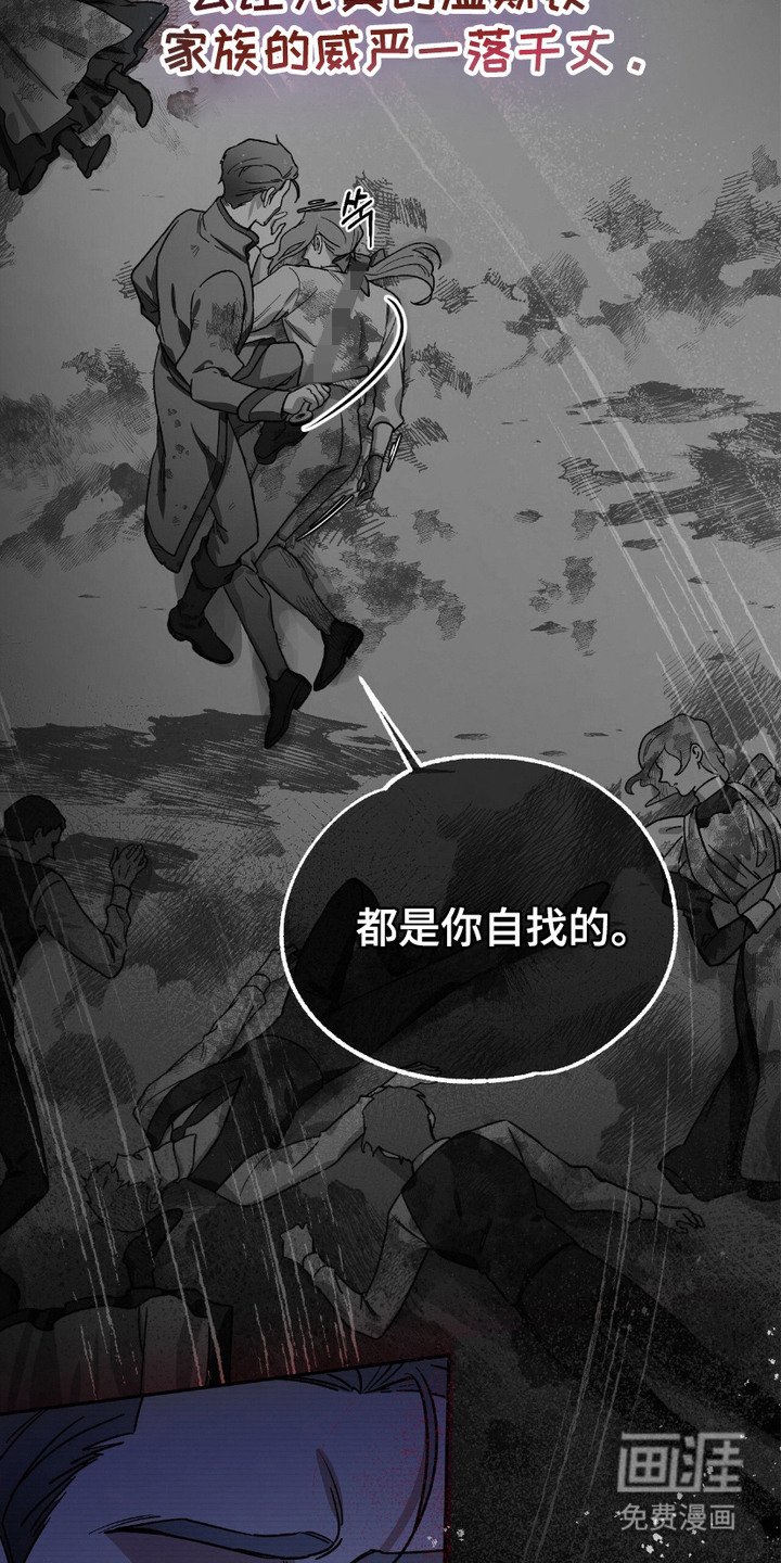 第7章：失败之作