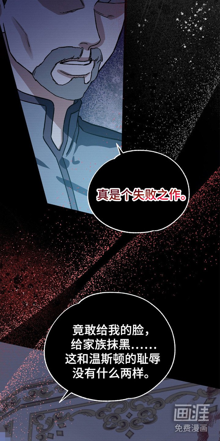 第7章：失败之作