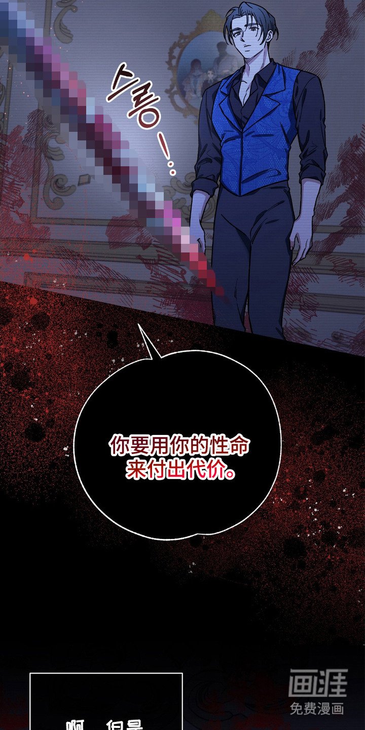 第7章：失败之作