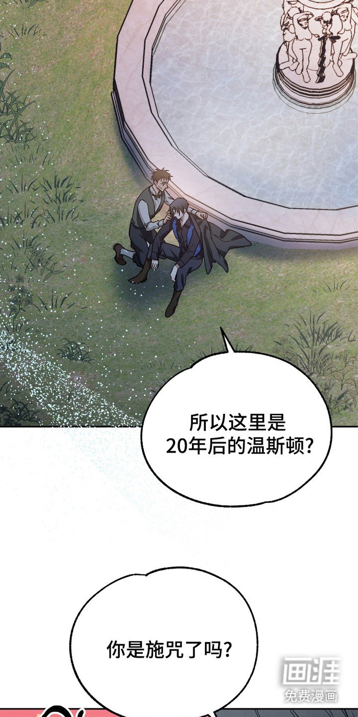 第7章：失败之作