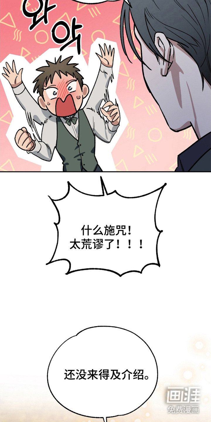 第7章：失败之作