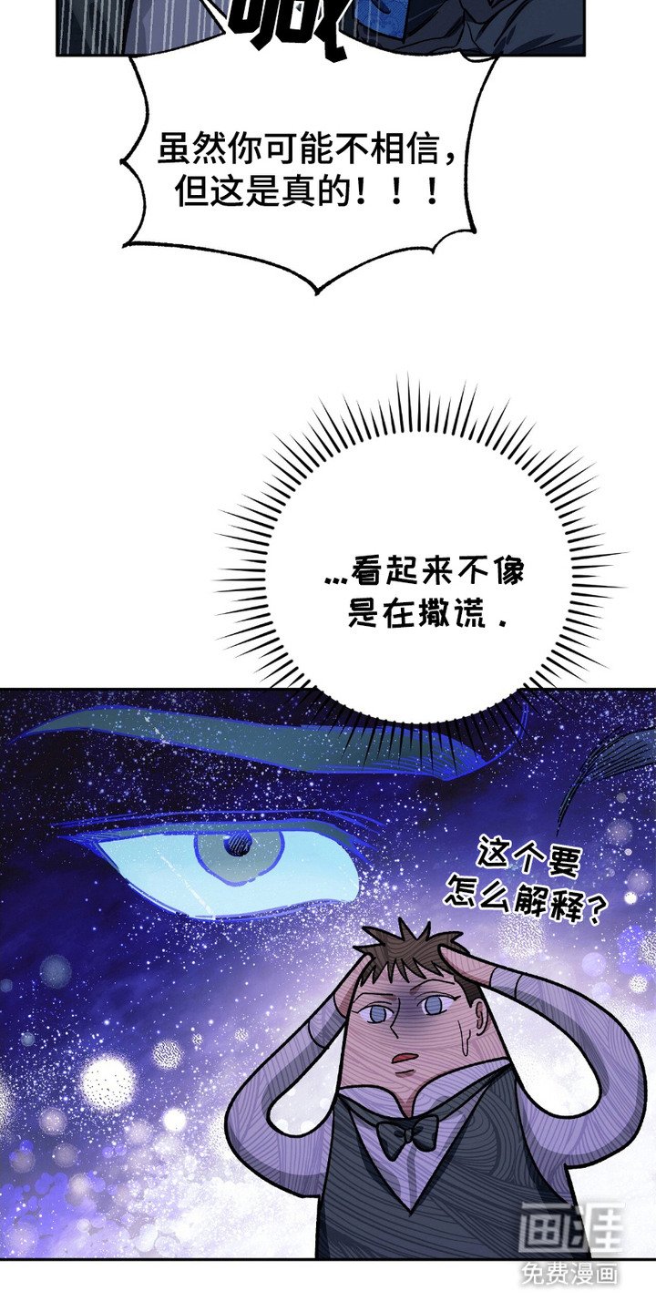 第7章：失败之作