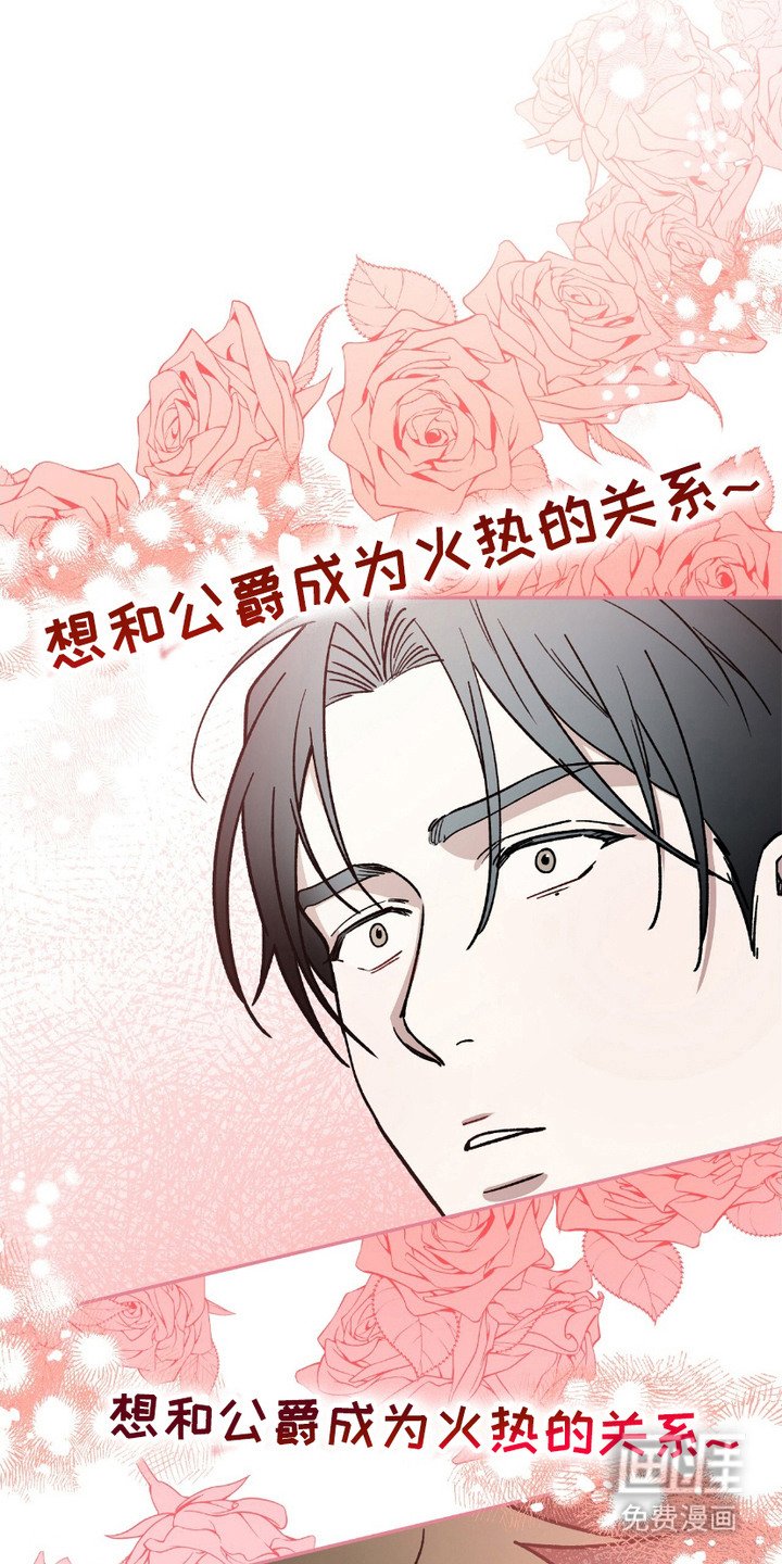 第8章：愿望