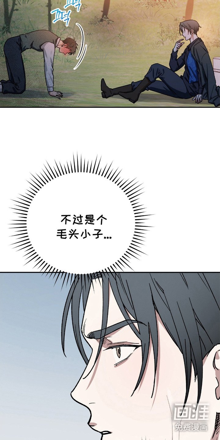 第8章：愿望