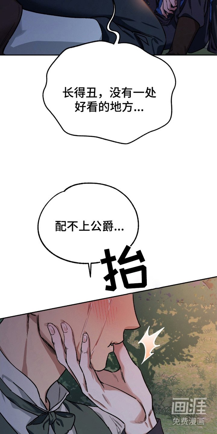 第8章：愿望