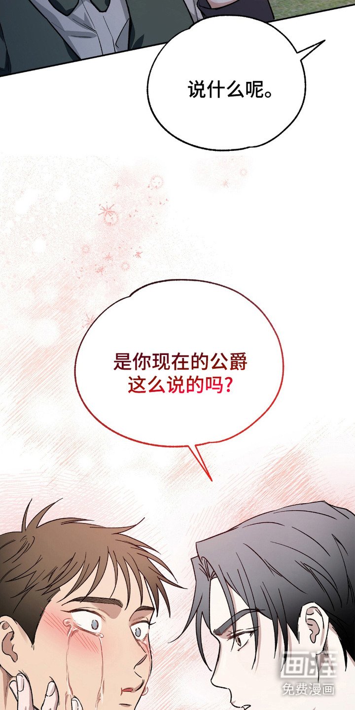 第8章：愿望