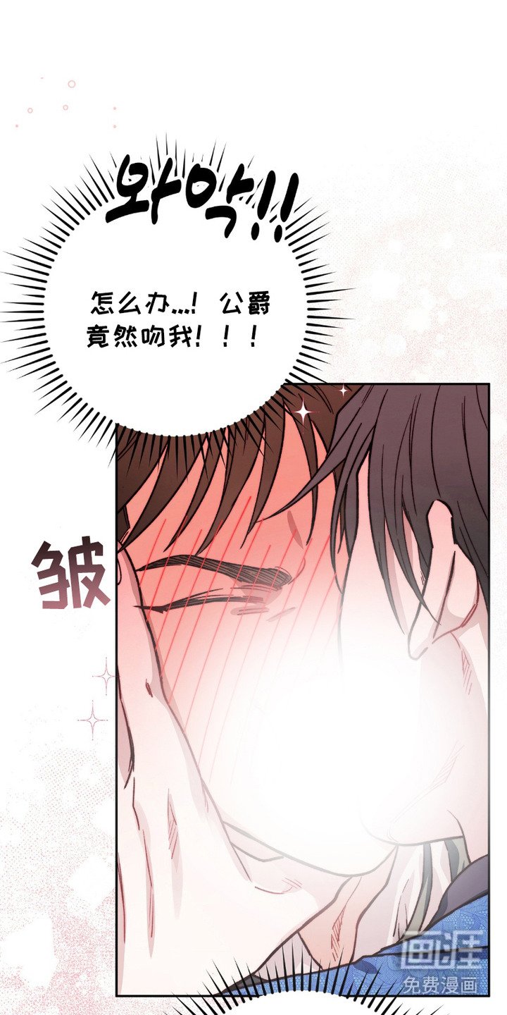 第9章：难为情
