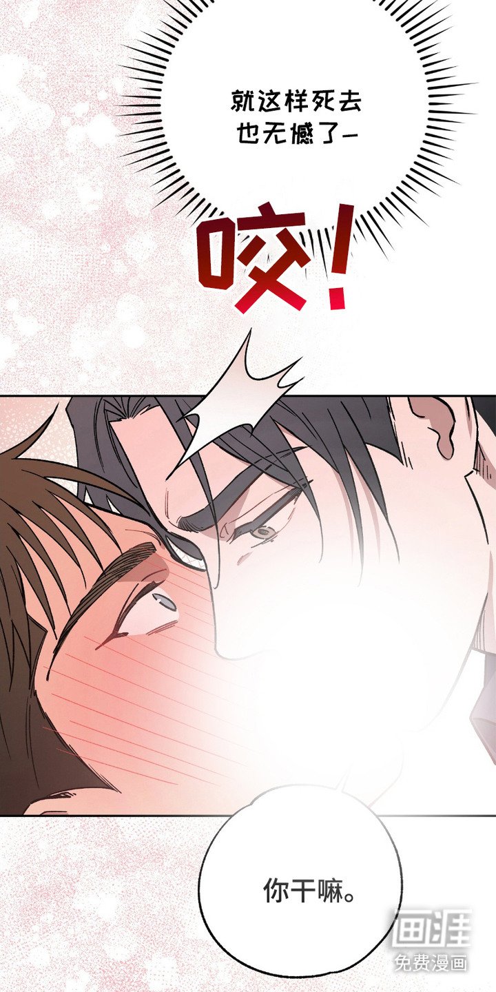 第9章：难为情