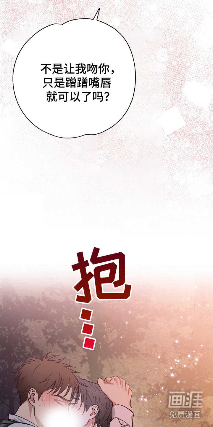 第9章：难为情