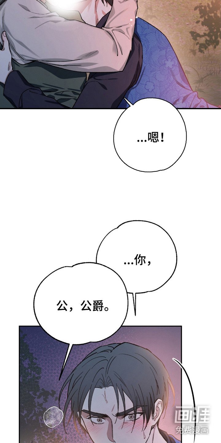 第9章：难为情