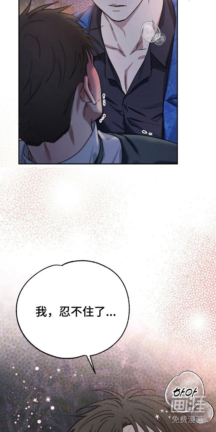 第9章：难为情