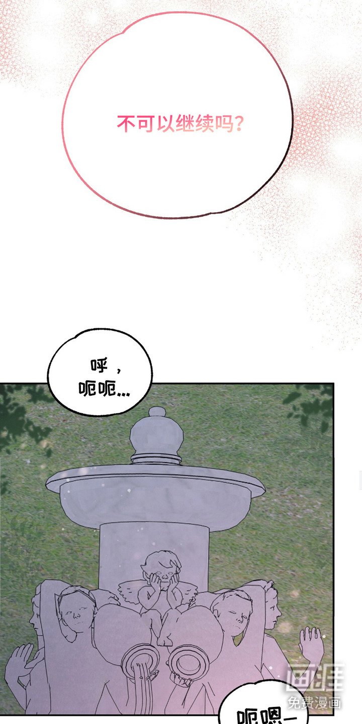 第9章：难为情