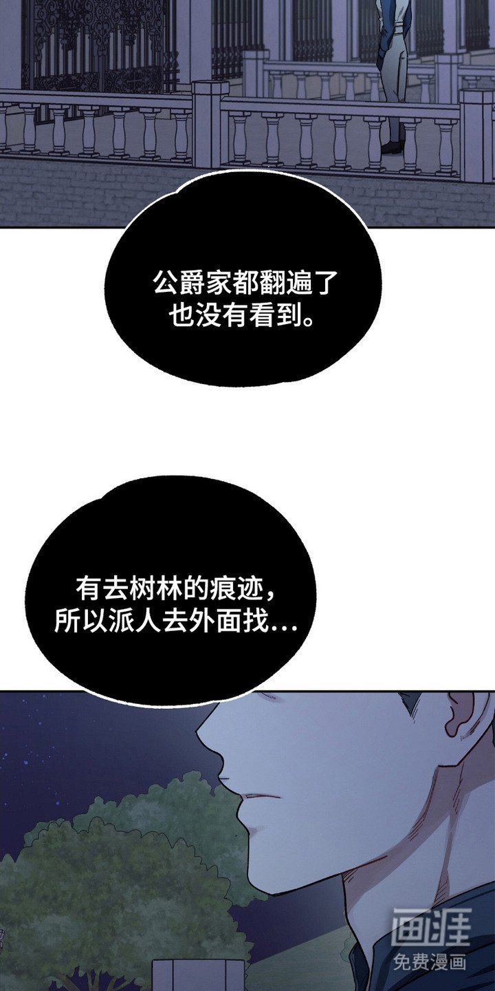 第9章：难为情