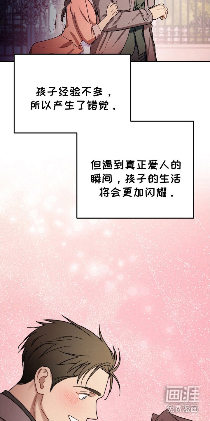 第9章：难为情