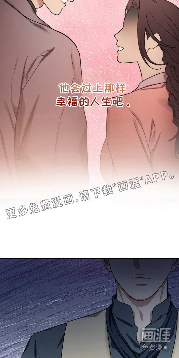 第9章：难为情