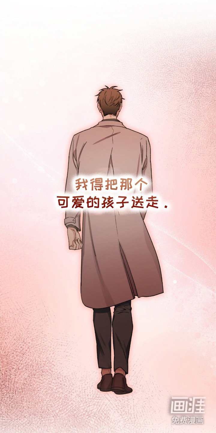 第9章：难为情