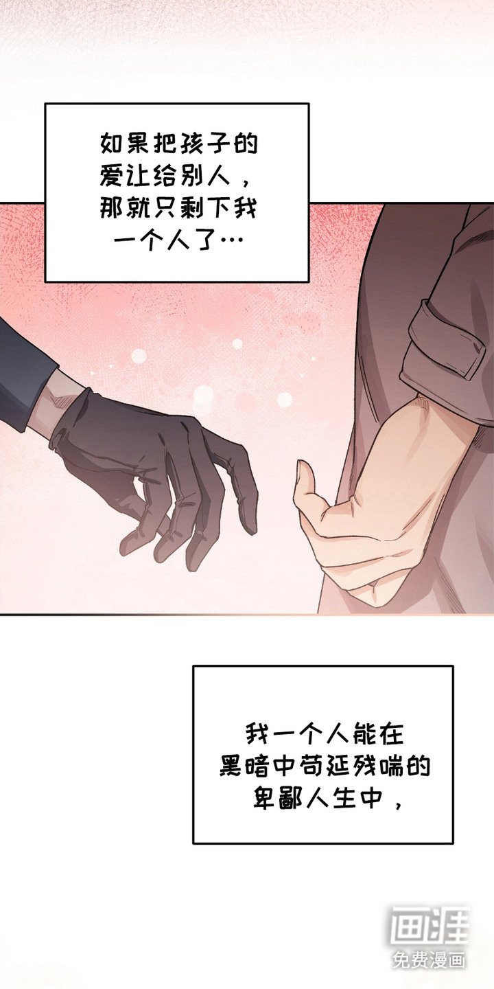 第9章：难为情