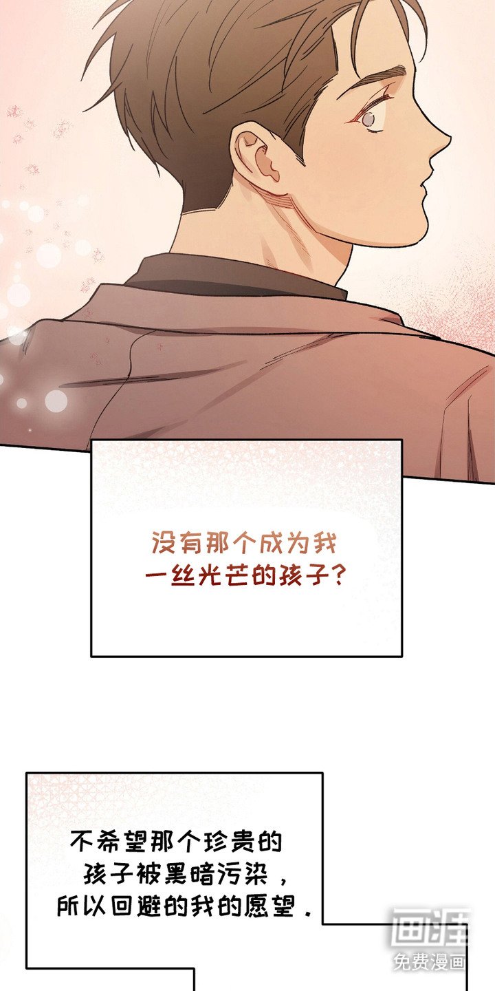 第9章：难为情