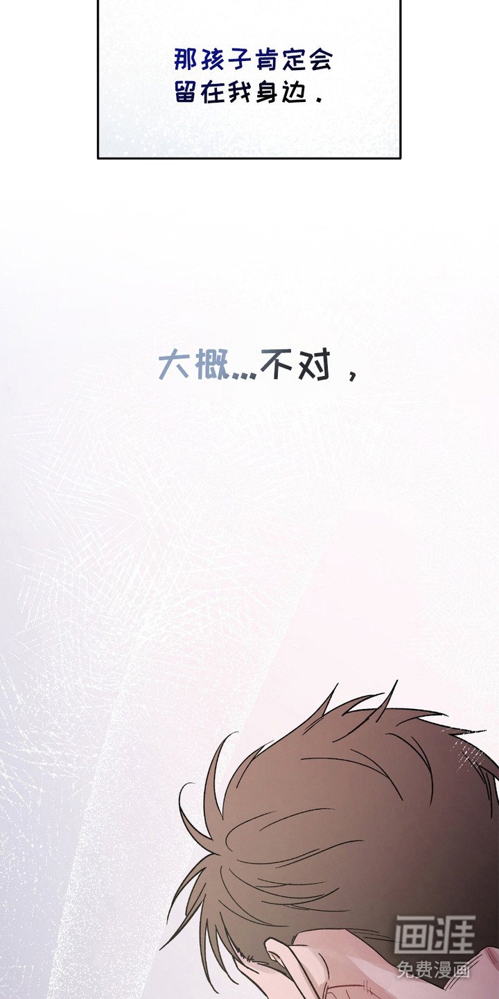 第9章：难为情