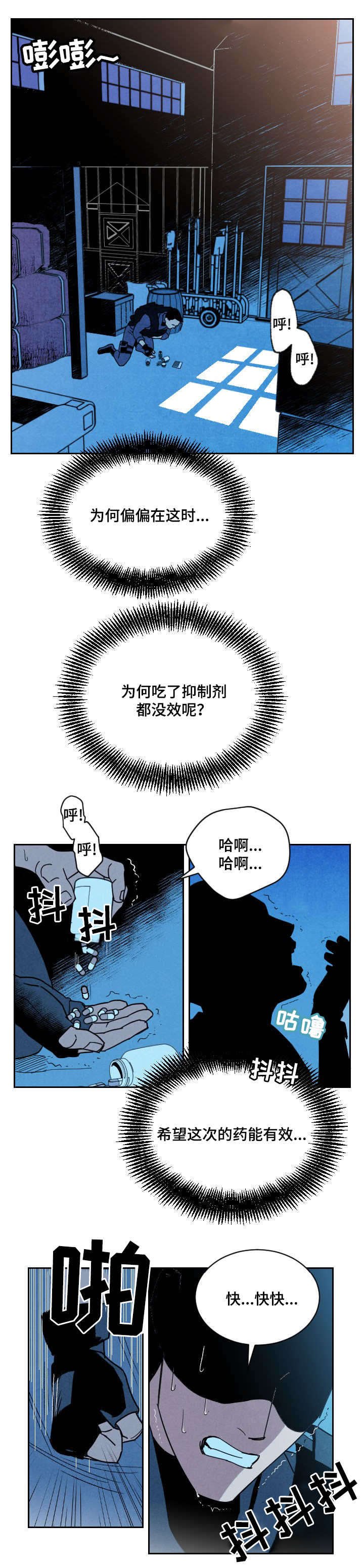 第1章：没有效果