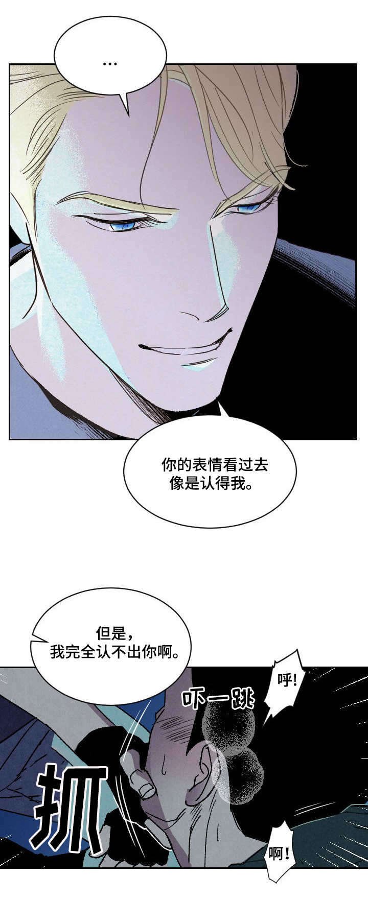 第1章：没有效果