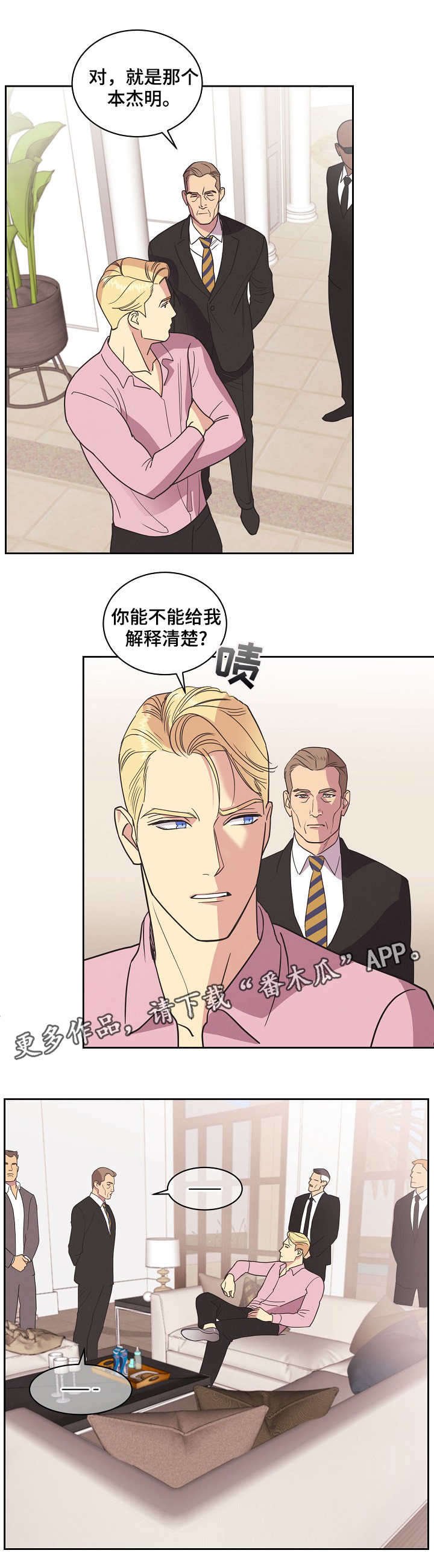 第10章：哭闹