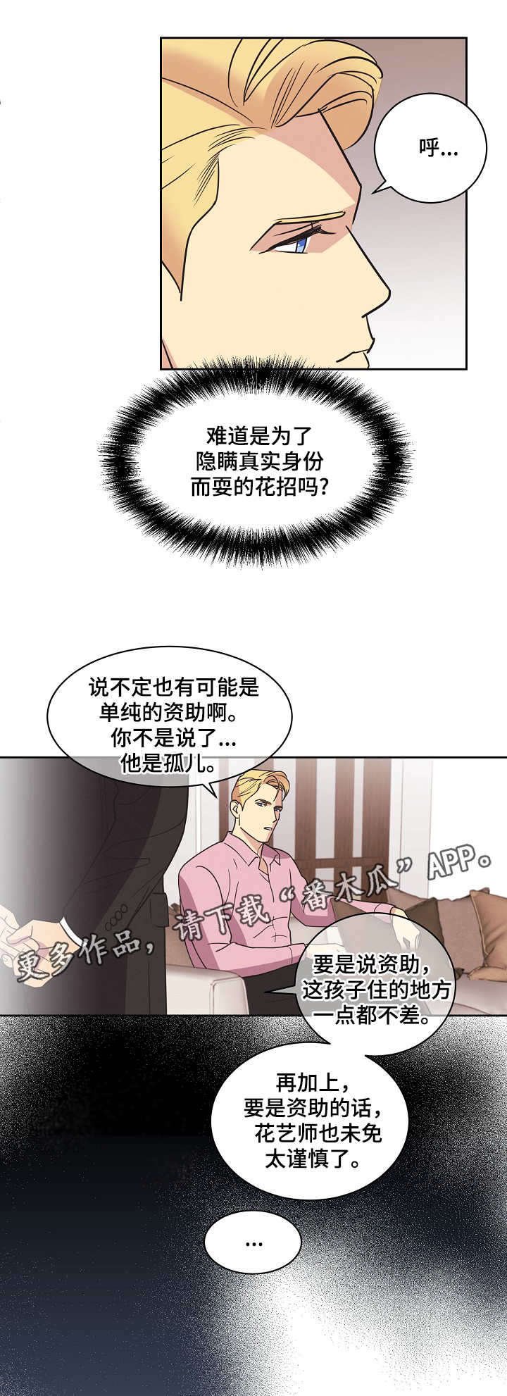 第10章：哭闹