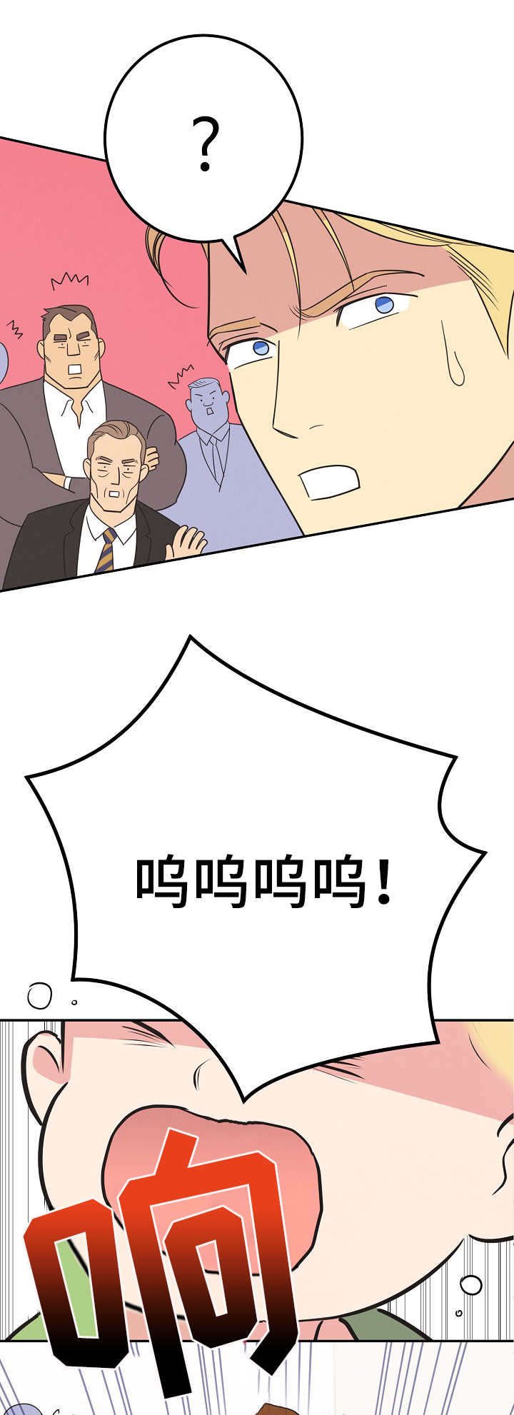 第10章：哭闹