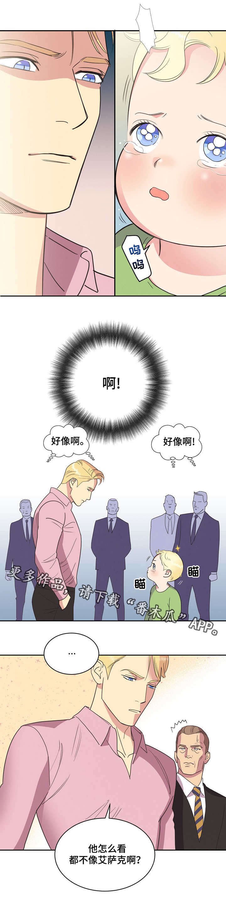 第10章：哭闹