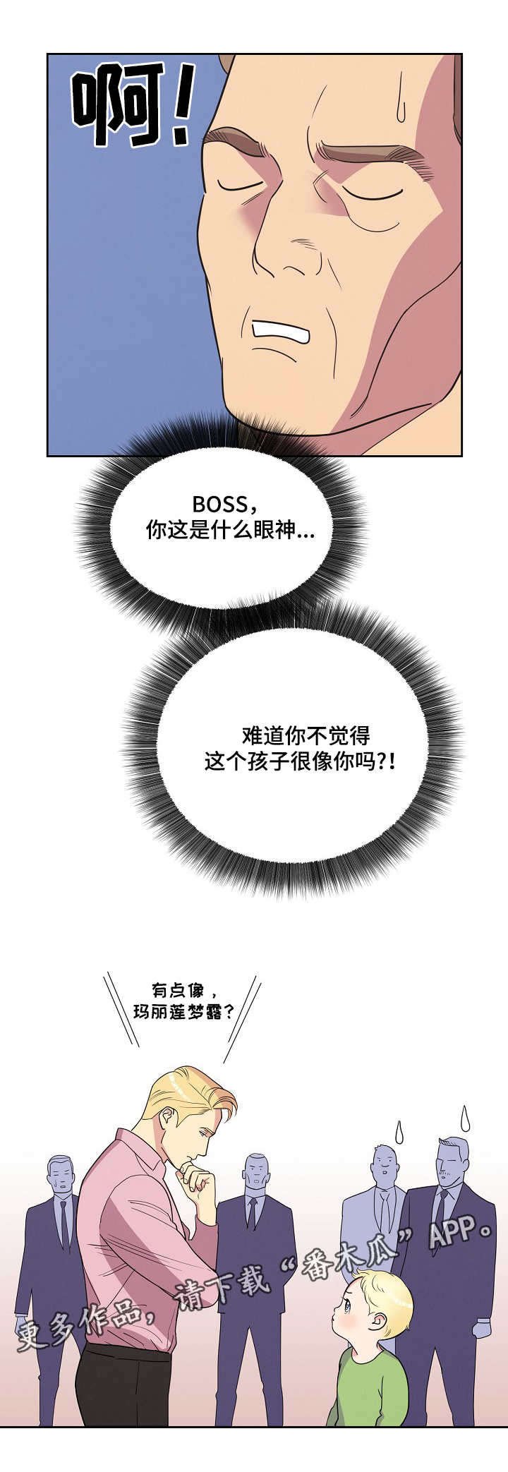 第10章：哭闹