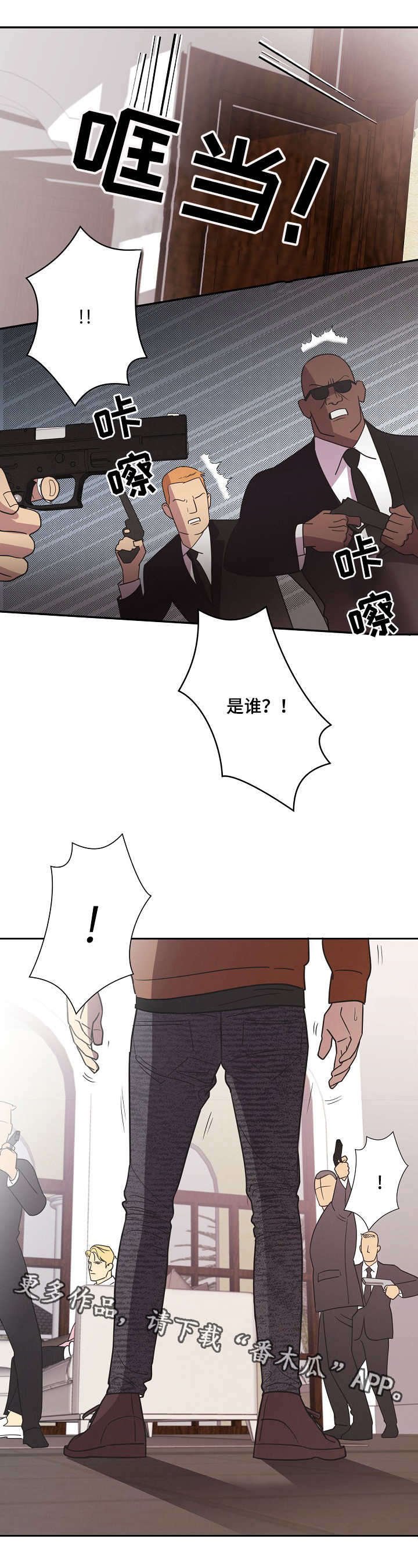 第11章：爸爸