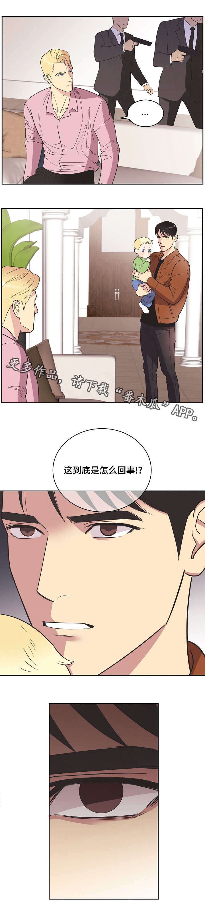 第11章：爸爸