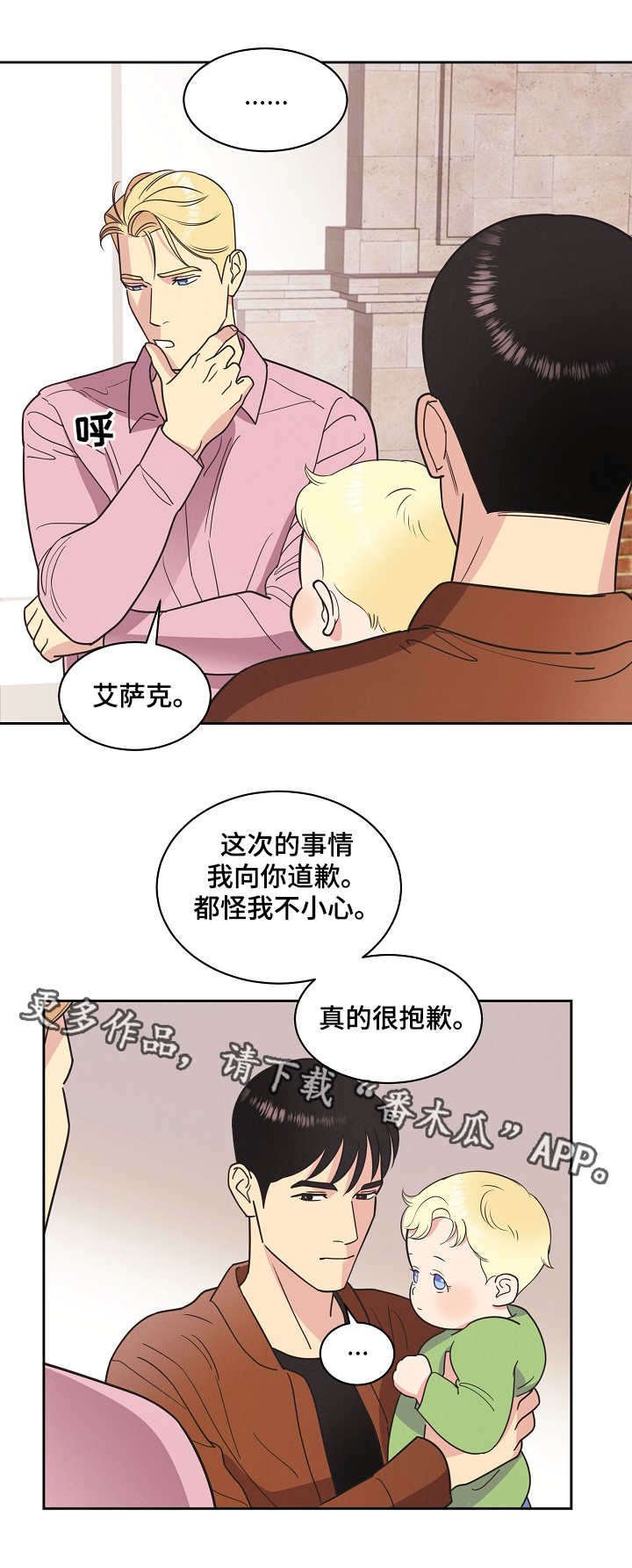 第12章：长得像