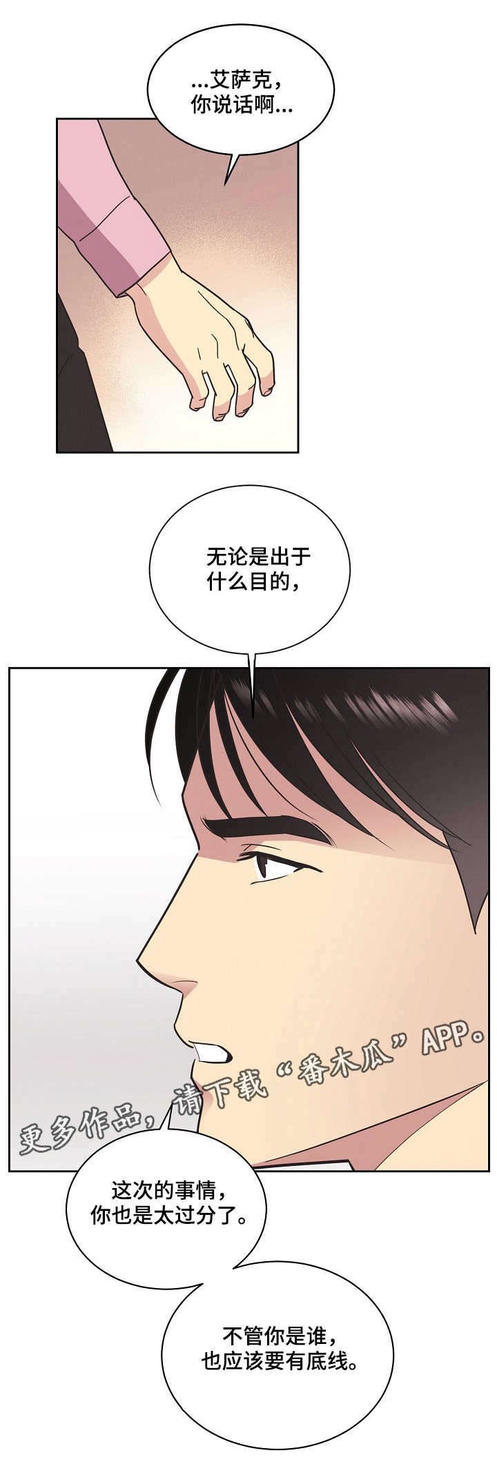第12章：长得像