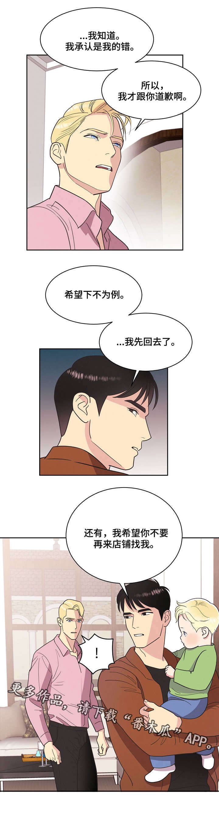 第12章：长得像