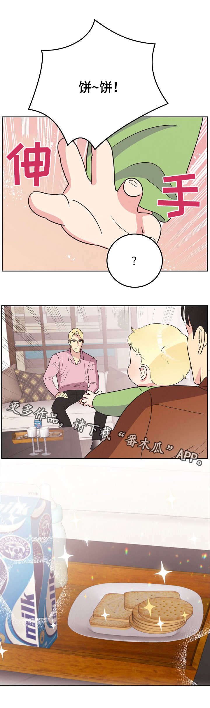 第12章：长得像