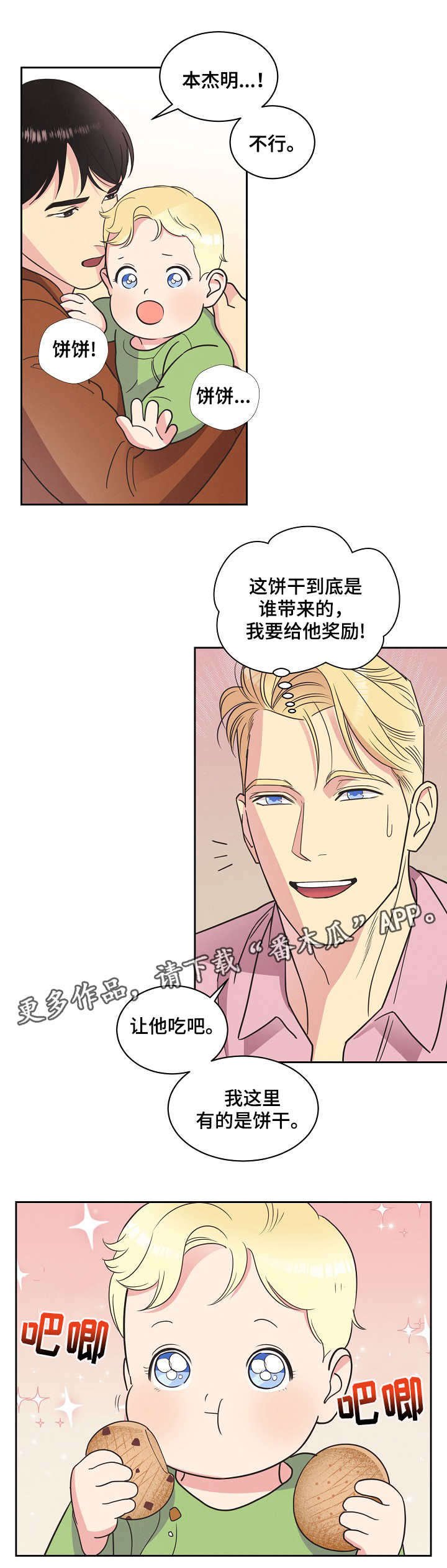 第12章：长得像