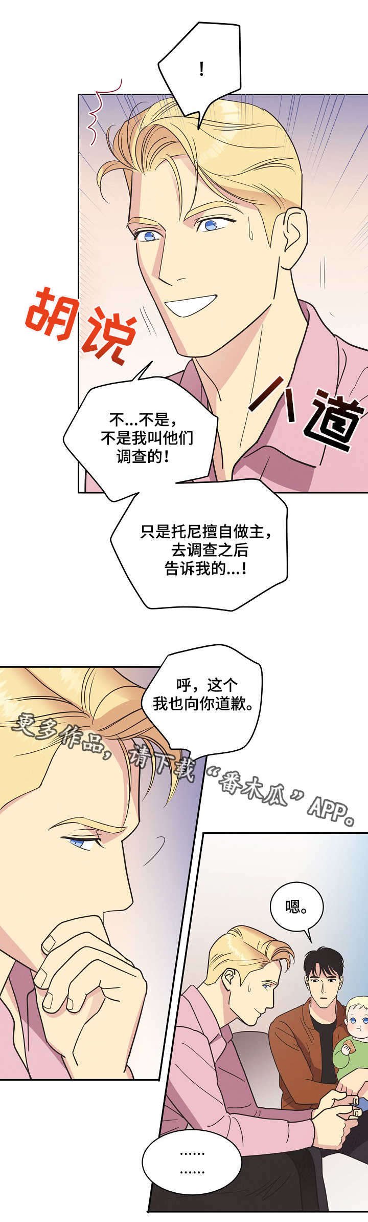 第13章：提议