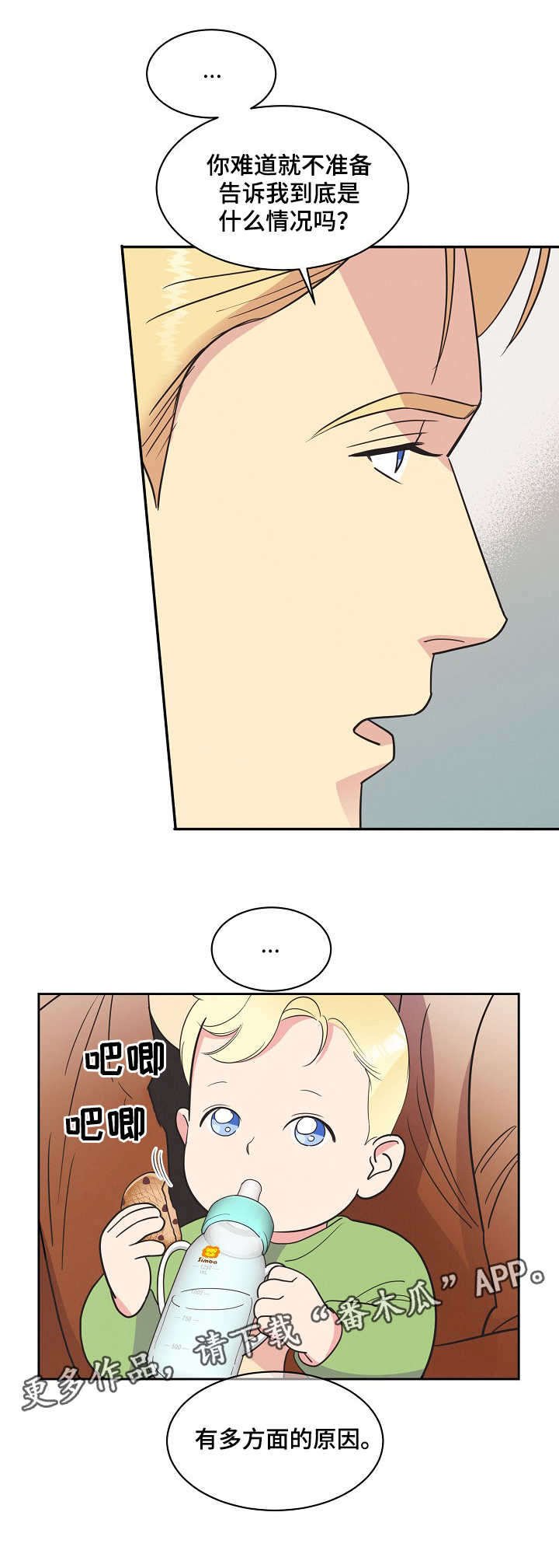 第13章：提议