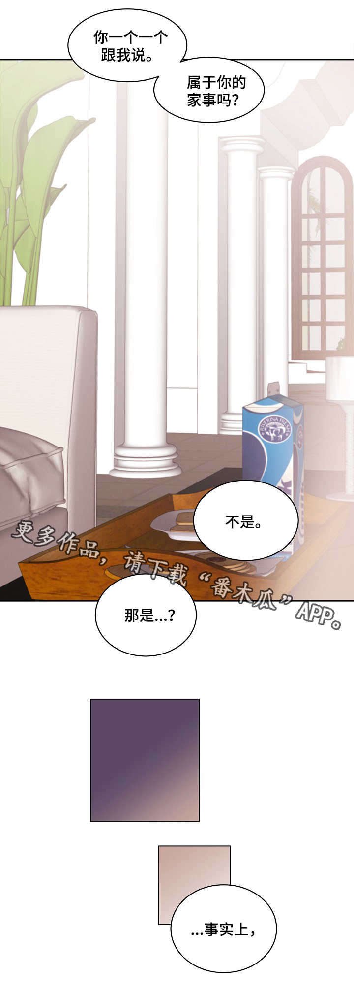 第13章：提议