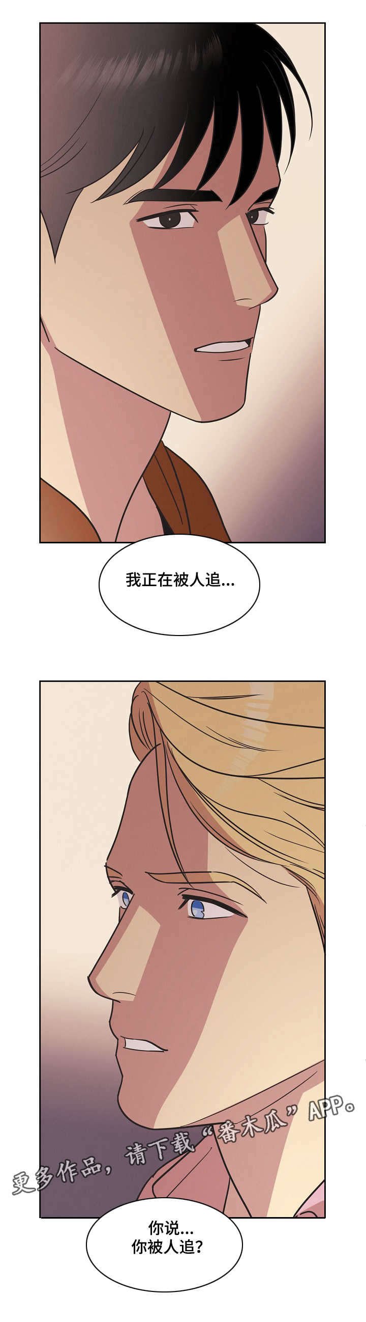 第13章：提议