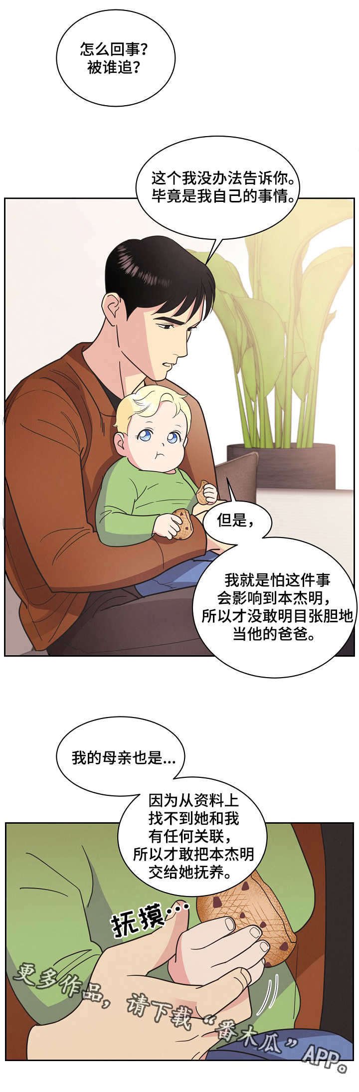 第13章：提议