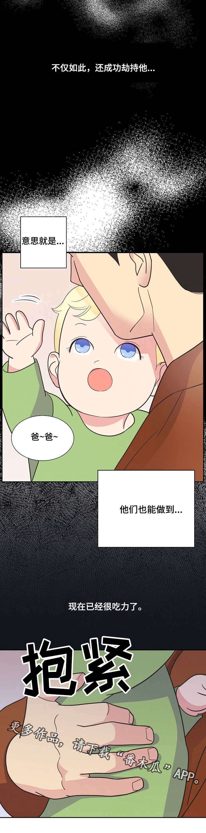 第13章：提议