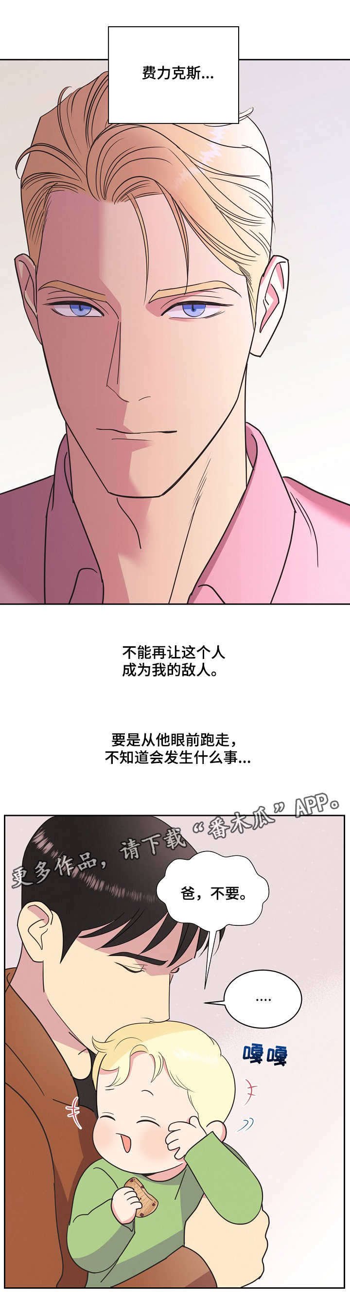 第13章：提议