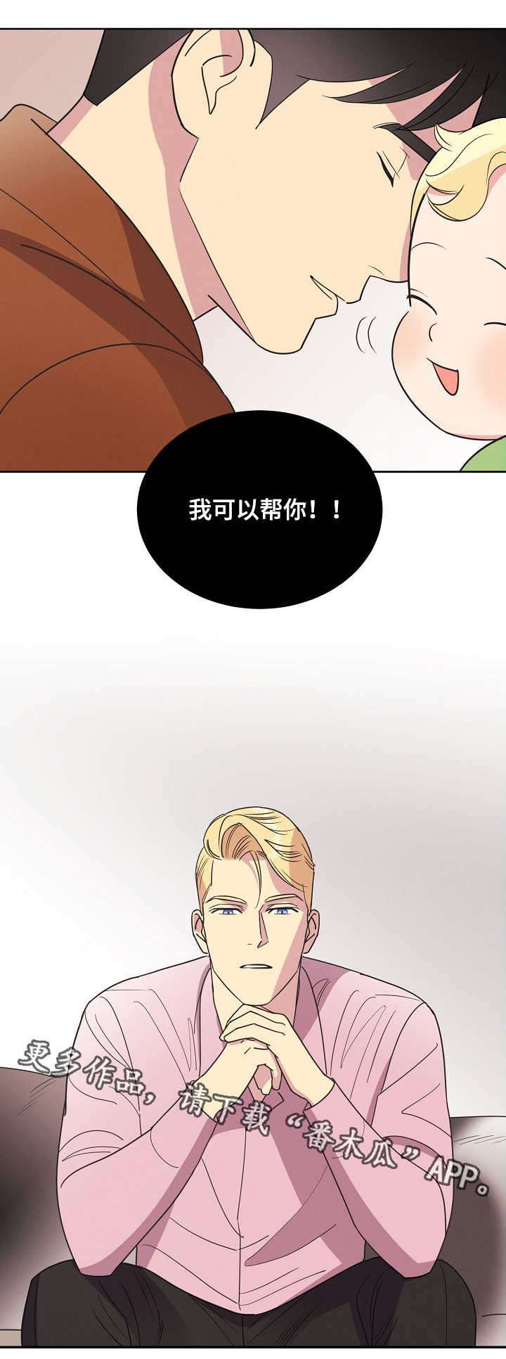 第13章：提议